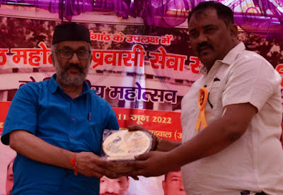 Vedikhal mahotsav