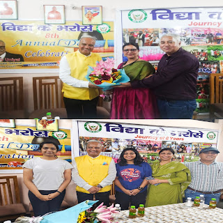 नोएडा : विद्या के भरोसे ट्रस्ट ने मनाया अपना 8वां स्थापना दिवस एडिशनल एडवोकेट जनरल सुप्रीम कोर्ट उत्तराखंड श्री संजीव उनियाल को किया सम्मानित