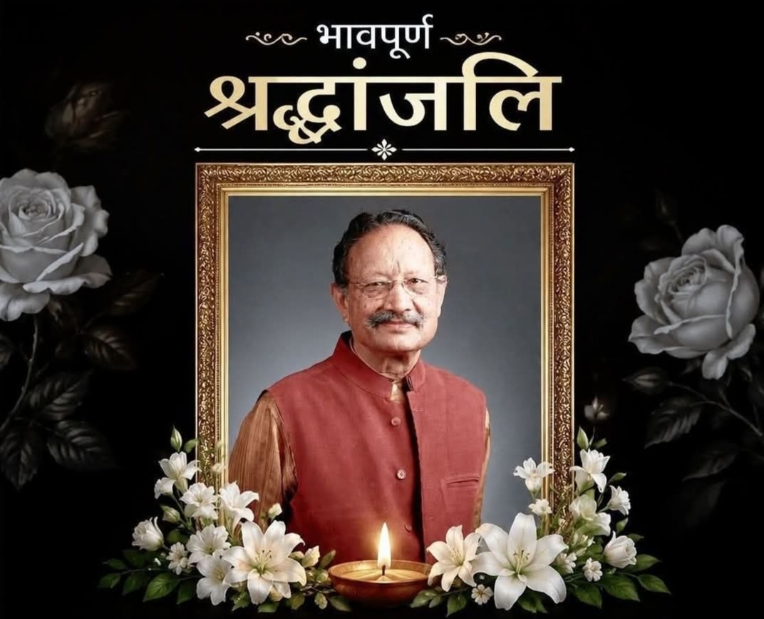 उत्तराखंड के पूर्व मुख्यमंत्री मेजर जनरल (से.नि.) भुवन चंद्र खण्डूड़ी का 91 वर्ष की उम्र में निधन