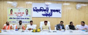 प्रभारी मंत्री भरत सिंह चौधरी की अध्यक्षता में संपन्न हुई  जिला योजना की बैठक चमोली जनपद का होगा सर्वांगीण विकास