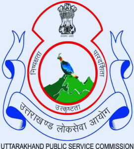 उत्तराखंड लोक सेवा आयोग ने प्रवक्ता की दो परीक्षाओं को किया स्थगित जल्द होगी नई तिथि जारी