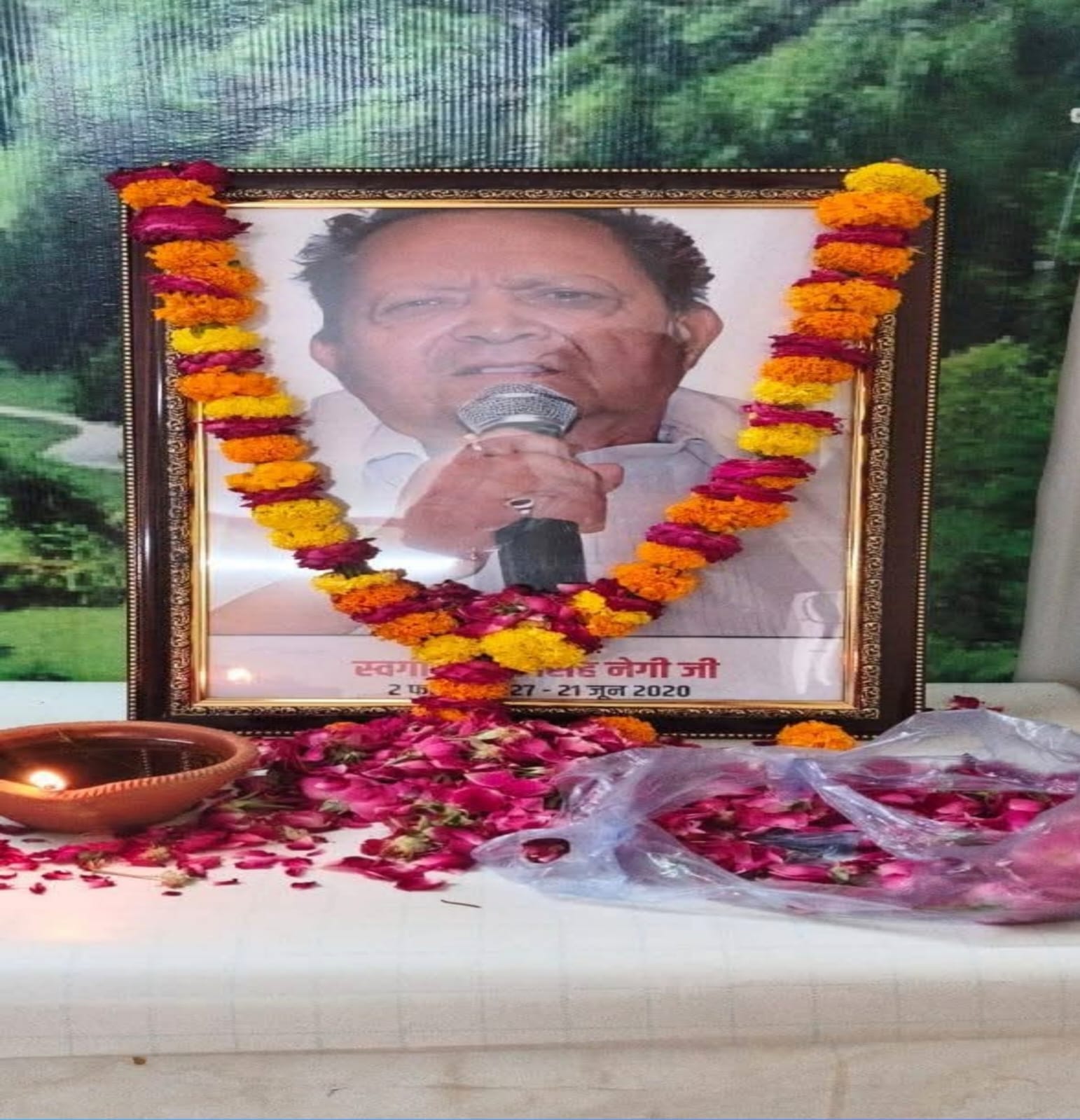 स्वर्गीय जीत सिंह नेगी शताब्दी समारोह