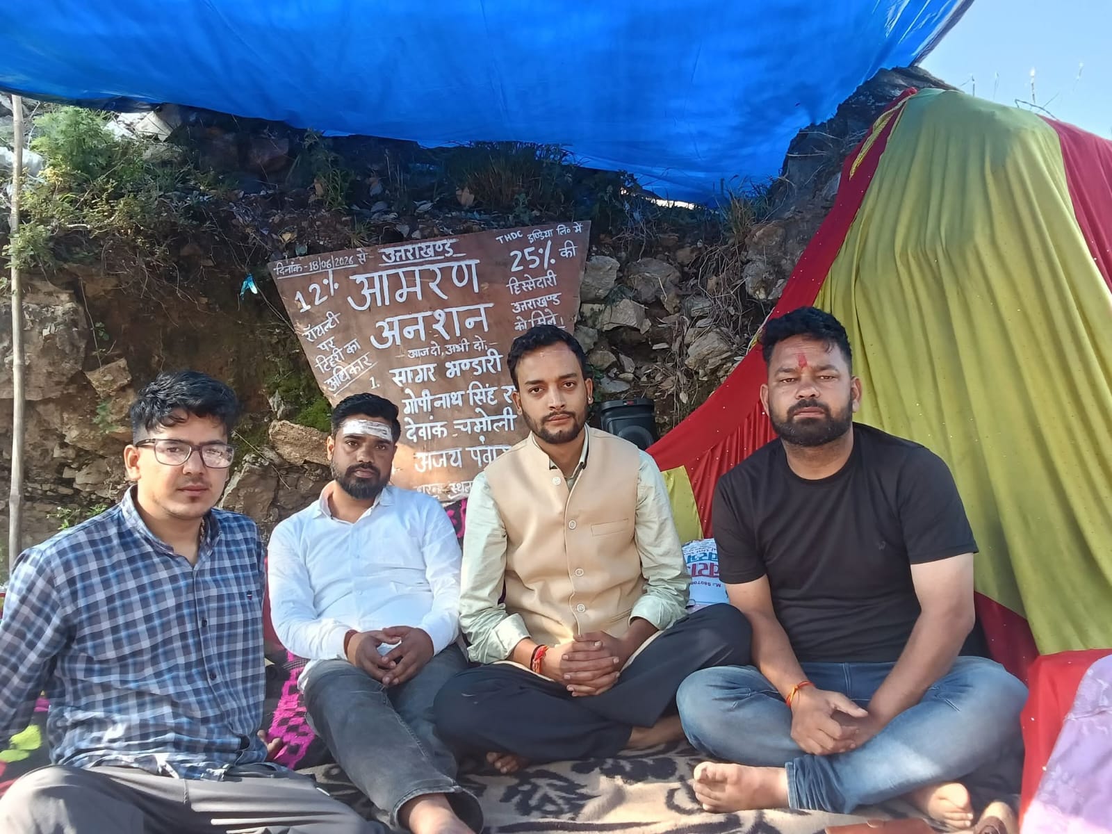 उत्तराखंड : टिहरी बांध रॉयल्टी की मांग को लेकर पवित्र खैट पर्वत पर अनिश्चितकालीन भूख हड़ताल