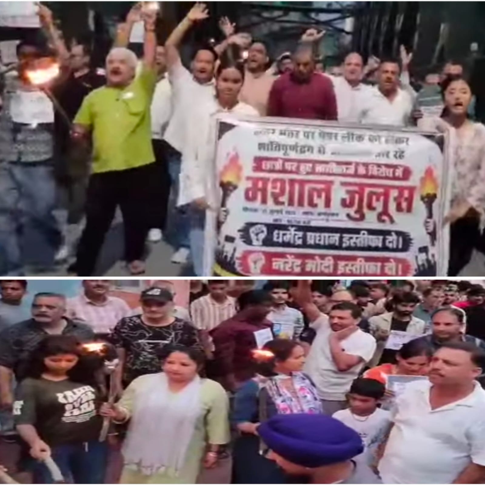 कर्णप्रयाग में लोगों ने मशाल जुलूस निकालकर जताया आक्रोश