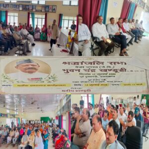 चमोली खबर : कर्णप्रयाग में पूर्व सीएम स्व. भुवन चंद्र खंडूड़ी को दी गई भावभीनी श्रद्धांजलि, कार्यकर्ताओं ने याद किए संस्मरण