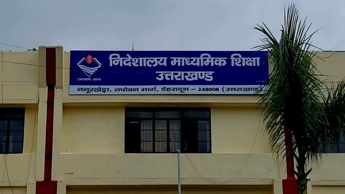 यूके शिक्षा विभाग ने विनोद सेमल्टी को माध्यमिक शिक्षा निदेशक नियुक्त किया