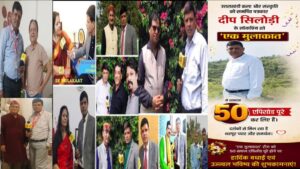 उत्तराखंड कला, रंगमंच, संस्कृति और फिल्मों के लिए समर्पित कार्यक्रम “एक मुलाकात शो” के 50 एपिसोड हुए पूरे