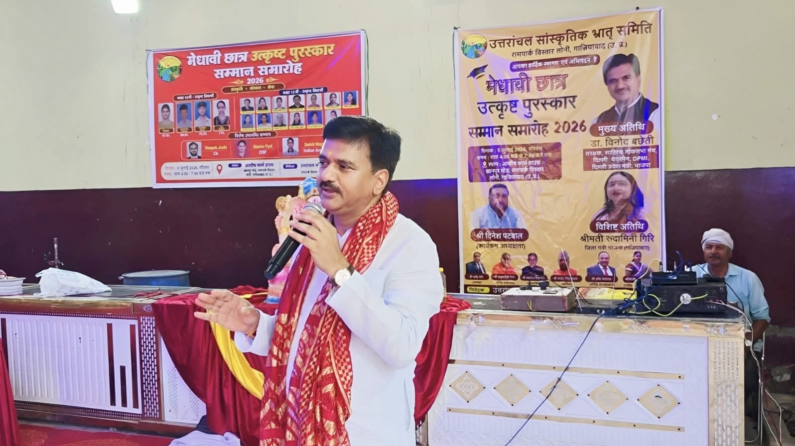 एक समापन समारोह का दृश्य, जहाँ उत्तराखंड लोकभाषा साहित्य मंच के संरक्षक और डीपीएमआई दिल्ली के चेयरमैन डॉ. विनोद बछेती स्थानीय भाषा को सांस्कृतिक विरासत बताते हुए संबोधित कर रहे हैं।