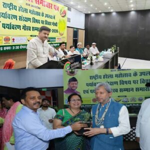 अमर संदेश समाचार पत्र की अनूठी पहल: कॉन्स्टीट्यूशन क्लब में गूंजा पर्यावरण संरक्षण का संदेश