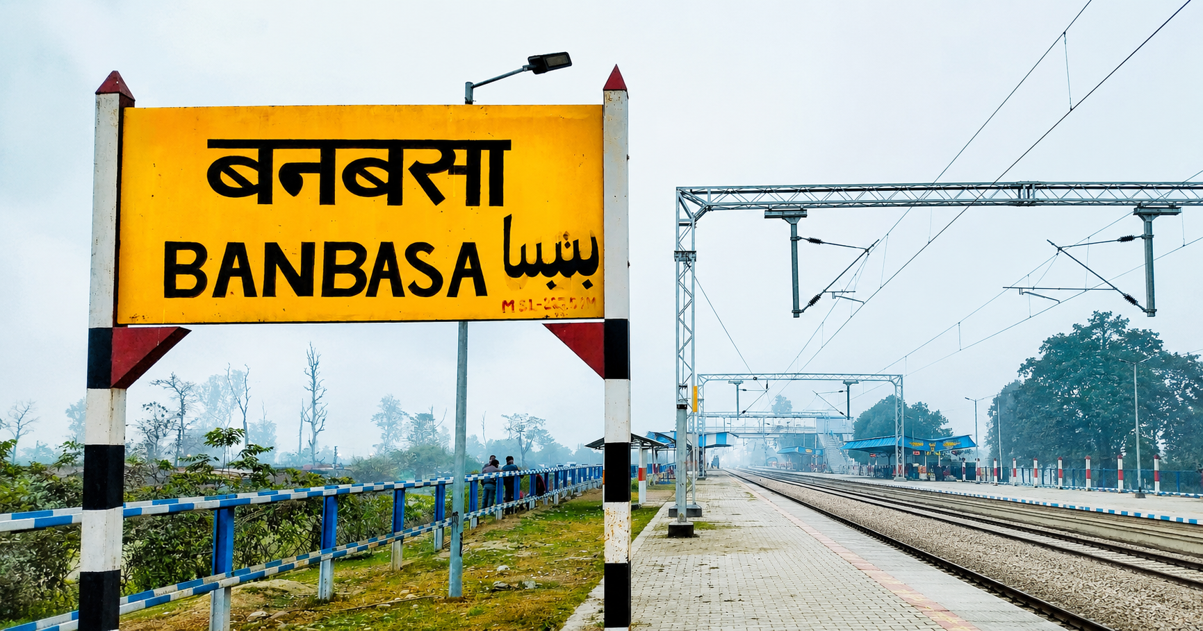 बनबसा रेलवे स्टेशन उत्तराखंड की तस्वीर जिस पर अछनेरा-टनकपुर एक्सप्रेस ट्रेन के ठहराव की बड़ी खुशखबरी का हिंदी टेक्स्ट लिखा है