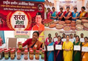 रामनगर में सरस मेला 2026: महिला उद्यमियों के हुनर को मिल रहा डिजिटल और स्थानीय बाजार का मजबूत मंच