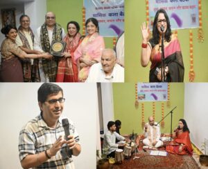 पावन कला धाम में कविता के रंग, सूफी गीत-संगीत की उमंग