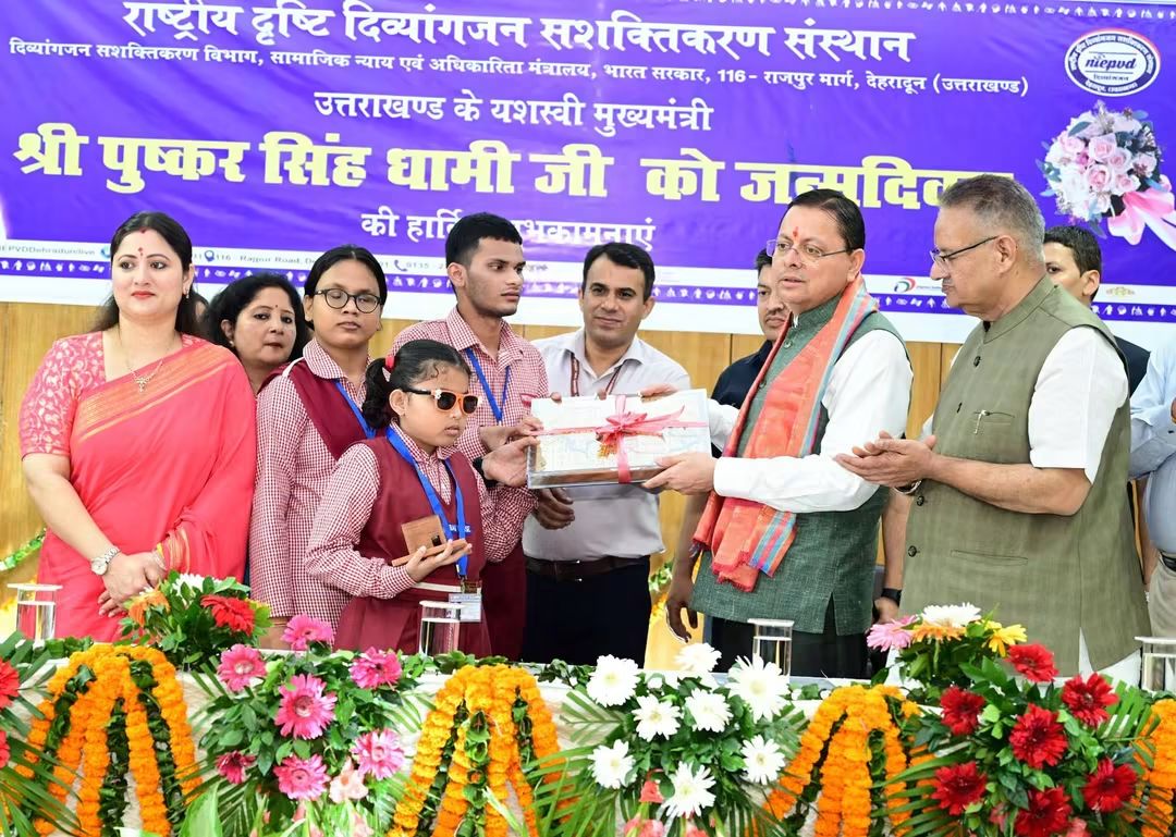 मंच पर बच्चों को पुरस्कृत करते मुख्यमंत्री पुष्कर सिंह धामी - दिव्यांगजन सशक्तिकरण और सामाजिक जिम्मेदारी
