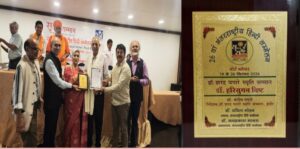 कथाकार डॉ. हरिसुमन बिष्ट को ‘शरद पगारे कथा सम्मान’, पोर्ट ब्लेयर में 26वें अंतरराष्ट्रीय हिंदी सम्मेलन में हुए सम्मानित