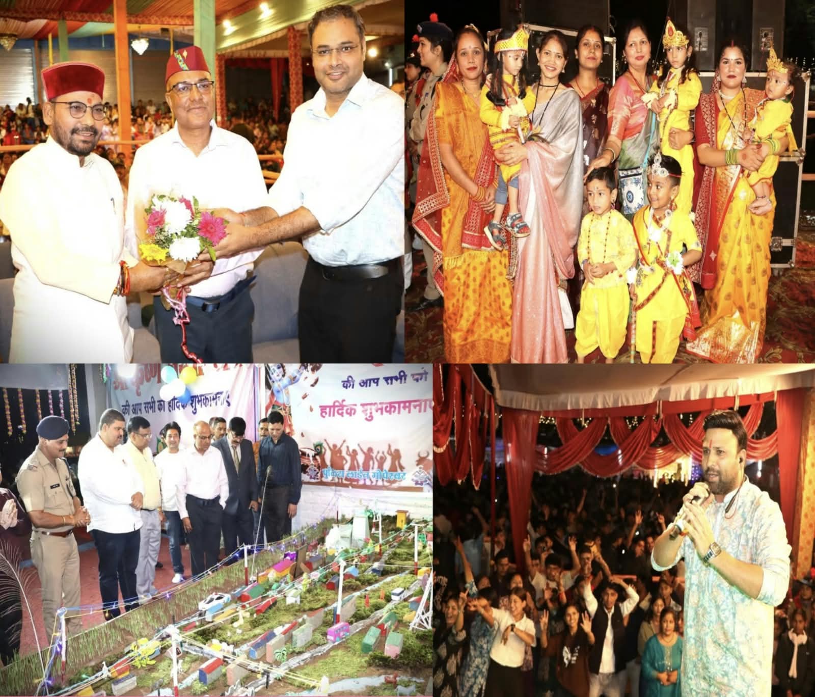 पुलिस लाइन गोपेश्वर चमोली जन्माष्टमी उत्सव 2026