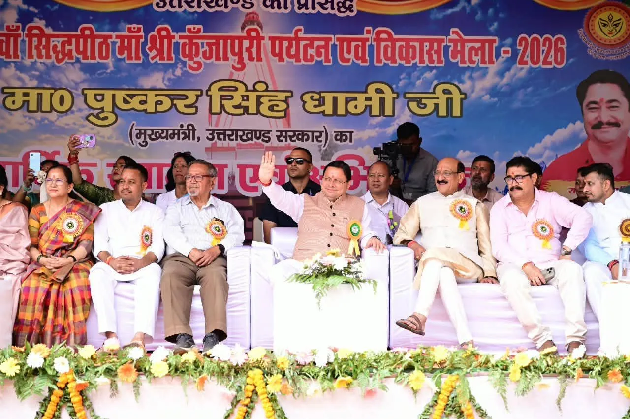 50वें सिद्धपीठ श्री कुंजापुरी पर्यटन एवं विकास मेले के मंच पर बैठे मुख्यमंत्री पुष्कर सिंह धामी और अन्य नेता, पृष्ठभूमि में मेले का आधिकारिक बैनर।
