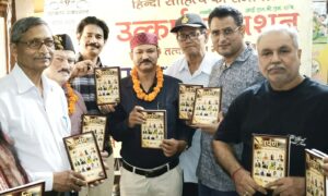 गढ़वाली गौरव सम्मान 2026: मेरठ में लेखक संदीप रावत का संस्मरण संग्रह ‘तर्पण’ लोकार्पित, 13 दिवंगत साहित्यकारों को अनूठी श्रद्धांजलि