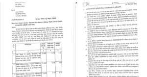 कर्णप्रयाग के दुर्गम गांवों के लिए बड़ी सौगात: 3 नई सड़कों को मिली वित्तीय स्वीकृति, सालों का पैदल सफर होगा खत्म